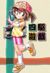 0337740d4f554654f3b213b1f6a79d50