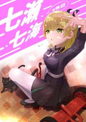 036d64c78481480f3b2783277eac1459