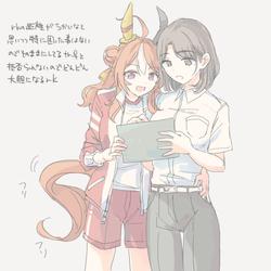 0b89ecbe02448cb0ae584bb2f1919780