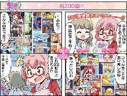 0d50b67a52d1132ef514c000bf73bdb8