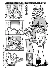 10aad901e79bd02610cfad22aa8bd826