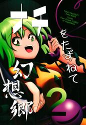 12c80299f60cdc68e97b17d073f8545a