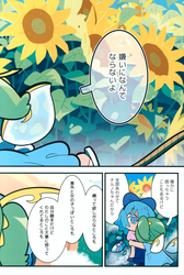 1794a9ddb29d0aac7a1b70f381ea2814