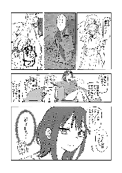 1c393bbd3e90e78c8eb6601be5715979