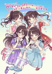 2d58c06ec643be81745946d1845fb1e9