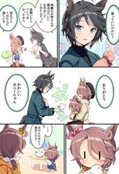 2d6f75b6b3dd6402f8f4c7c1b81d9a91