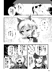 370a280d95d3ae8c74bad0e6ed2b857c