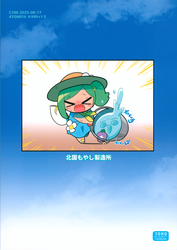 37174e3c0c49d9f001583b3fd600e4ab