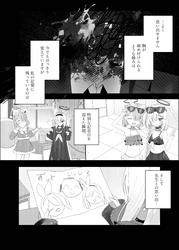 3bc447f37c0c642246a2f6e785f3b7ec