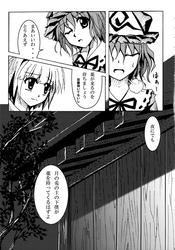 3daf2d484d64359b1681681d62e777f4