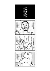 414b2ec6b9bc8a4584a960349c7f919b