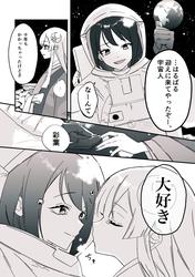 435692d355966cbfc4b4b2e29f93b452