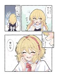 483d1a07d2b8d0ac3a553f582500aa99