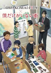 48a8e84ff5410b25cb5cbd925e642bbe