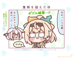 48c069c6440d8680a0bc1a352a2928f5