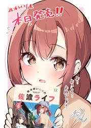 56e90a1b64cbc1d0bf33dd549d059c03