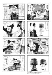 59ab1a812a4761592b597587d0ea73d4