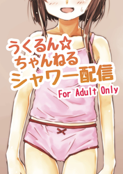 601334c38acdadf9b305438865a86dac