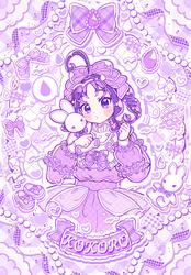 69f84f8eb8bd8fe6fe8f4db09fceff14