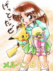 6cc255e5036a5e9be8c246c680f024ad