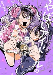 712f7b3b49cf1fdfa1d3680751ea4213