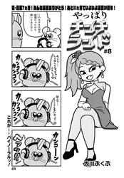 730204cf302463cd1ff9a86c4f260313