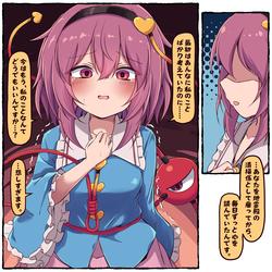 7a53a69473542f8960c9482b3ff86830