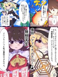 838584ebd83d0018a6524e75f2a501b8