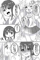 86f3574d9231f42f764702d7a0f949ad