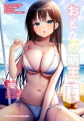 896c1f22cef40d8570c63682c9cedfc8