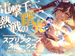 8dcb87682fe1502f2c89ce19028a6d94