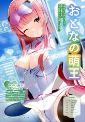 94e4c8c9afbf0c1a3350e2040172be5a