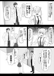 9a3f2c487c08855f6329da63781db15b