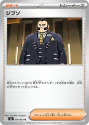 a38eaa84f10b0ce753f3353c5cc02d12