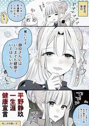 a4d63535e59f5091ad1709b2ee282fc6