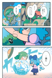 a7104cd396902809ffc2b6705c3ae941