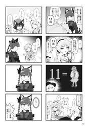 aaf9cee9bfa3c7b0b3643f6f3429d65c