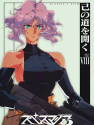 ac12b5410c774cf0c1fb415ea5247788