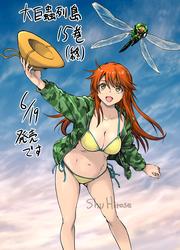 acdb3513806d96c5b6fce1f03c9c346e