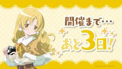 add3c91260098432e0d58fccd80f7550