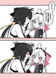 b86bac85e80cf685b89a898662f2accc