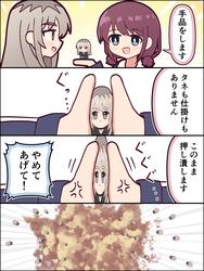 b8ffa51082993e7d129bf600df767bb3