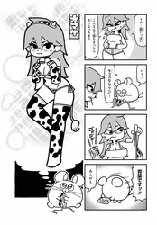 bc9c49ec0673154da073ac68b2870c56