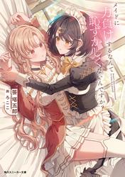 c4590a9914d051b34059ec2482eb2fcd