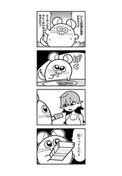 c8fc7d6010cddc5c930799033efc0d6c