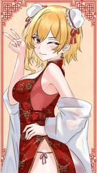 c90a8a99df6f49b4c4d7deae444dbb75