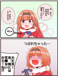 caf5a0f8b3945a7ee5e6f3a195257118