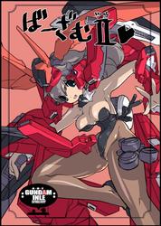 cbc60d399d34f15a4090423411d2a18d