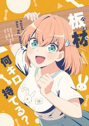 ce1c9177e76397791501a1319c800bb8