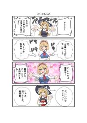 ceeffe3737a84d594b9a06f86ae74964